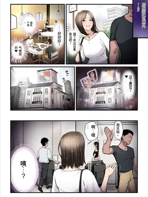 [うらのひきだし (ニジィー)] アソコのトレーナーは最高2 -ジムトレーナーに水着のままヤられてハマっちゃった- [牛头人爱好者機翻]_21