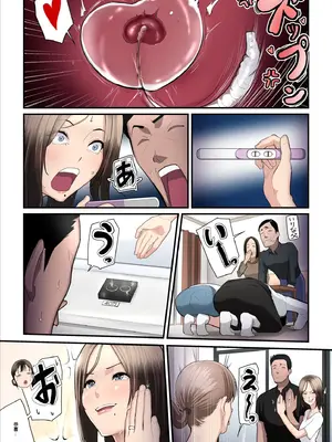 [うらのひきだし (ニジィー)] アソコのトレーナーは最高2 -ジムトレーナーに水着のままヤられてハマっちゃった- [牛头人爱好者機翻]_40