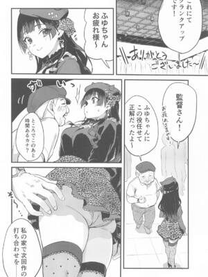 (C104) [K・K・M (ギリギリ舞)] 冬優子のストレス発散に付き合わされる話 (アイドルマスター シャイニーカラーズ)_13