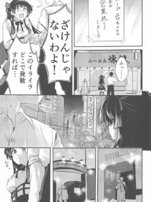 (C104) [K・K・M (ギリギリ舞)] 冬優子のストレス発散に付き合わされる話 (アイドルマスター シャイニーカラーズ)_04