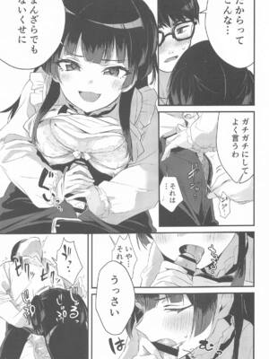 (C104) [K・K・M (ギリギリ舞)] 冬優子のストレス発散に付き合わされる話 (アイドルマスター シャイニーカラーズ)_06