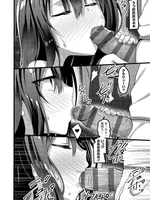 [赤人] えっち♥なお店のクラスメイト [DL版]_092