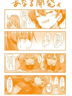 [赤人] えっち♥なお店のクラスメイト [DL版]_228
