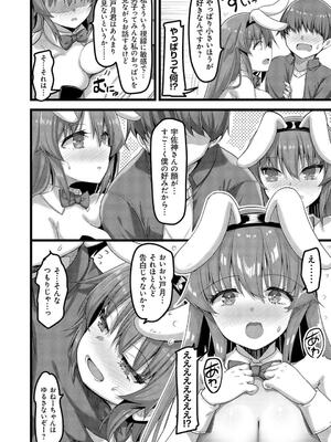 [赤人] えっち♥なお店のクラスメイト [DL版]_146