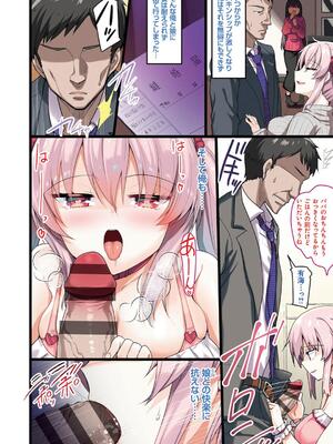 [赤人] えっち♥なお店のクラスメイト [DL版]_006