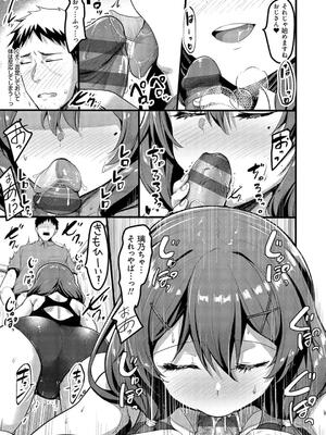 [赤人] えっち♥なお店のクラスメイト [DL版]_119