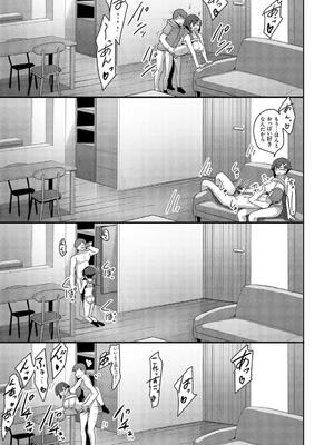[赤人] えっち♥なお店のクラスメイト [DL版]_053