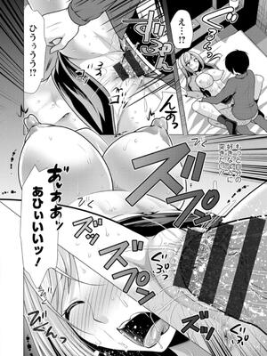 [松波留美] ワンルームハーレム♥ 〜異世界帰りの勇者さま〜 [DL版]_052