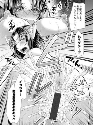 [松波留美] ワンルームハーレム♥ 〜異世界帰りの勇者さま〜 [DL版]_039