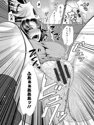 [松波留美] ワンルームハーレム♥ 〜異世界帰りの勇者さま〜 [DL版]_084