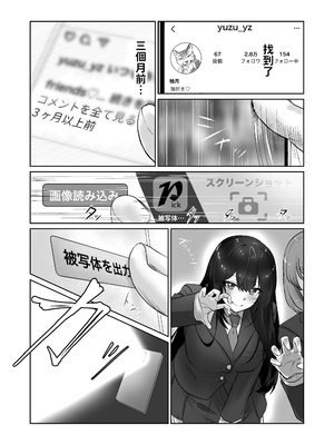 [ジアトー] 被写体ピッカー [中国翻訳]_17