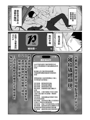 [ジアトー] 被写体ピッカー [中国翻訳]_05