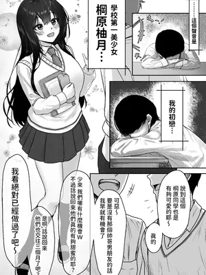 [ジアトー] 被写体ピッカー [中国翻訳]_15
