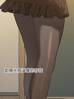 富家女姐姐 外傳 1-2話_01_01