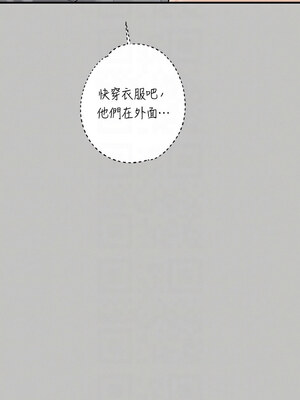 富家女姐姐 外傳 1-2話_02_11