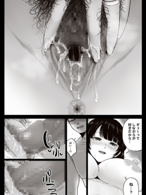 [鼠の母 (鼠のぼ)] 弁当屋の博多美人妻と濃厚セックスしまくった話 [Don't Trust and Support Irodori Comics !]_034