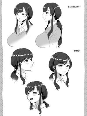 [鼠の母 (鼠のぼ)] 垢バレした人妻教師とねっとりセックス補習 [Don't Trust and Support Irodori Comics !]_094