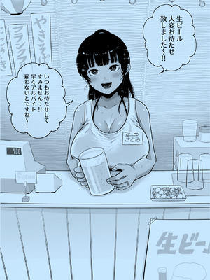 ●PIXIV● 鼠のぼ [66186322] [Don't Trust and Support Irodori Comics !]_006