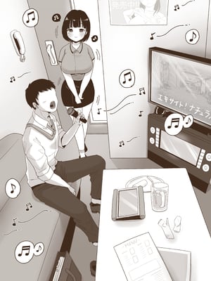 ●PIXIV● 鼠のぼ [66186322] [Don't Trust and Support Irodori Comics !]_011
