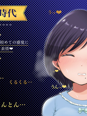 ●PIXIV● 鼠のぼ [66186322] [Don't Trust and Support Irodori Comics !]_015