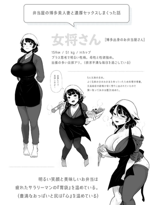 ●PIXIV● 鼠のぼ [66186322] [Don't Trust and Support Irodori Comics !]_044