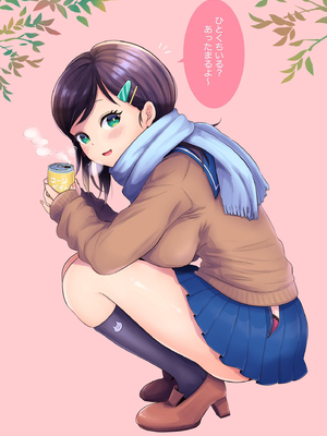 ●PIXIV● 鼠のぼ [66186322] [Don't Trust and Support Irodori Comics !]_069