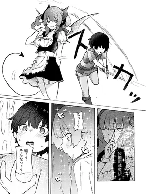 [ぱ～みっしょん (ざんどろ)] 上級サキュバスに初心者狩りされ経験値を搾り取られるお話_09