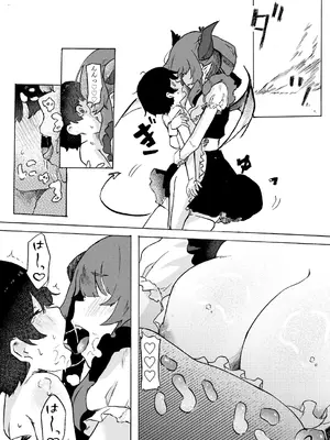 [ぱ～みっしょん (ざんどろ)] 上級サキュバスに初心者狩りされ経験値を搾り取られるお話_10