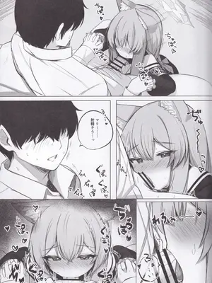 (C103) [ぽれの稲荷屋 (ぽれのゐなり)] 散りゆく花は幸福のなかで… (ブルーアーカイブ)_12