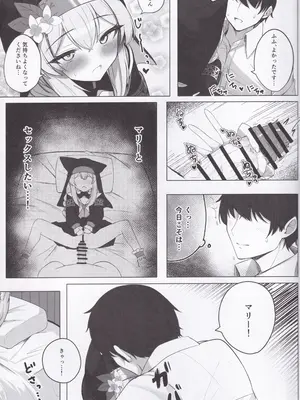 (C103) [ぽれの稲荷屋 (ぽれのゐなり)] 散りゆく花は幸福のなかで… (ブルーアーカイブ)_08