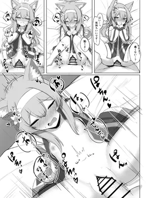 (C103) [ぽれの稲荷屋 (ぽれのゐなり)] 散りゆく花は幸福のなかで… (ブルーアーカイブ)_22
