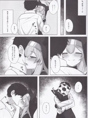 (C103) [ぽれの稲荷屋 (ぽれのゐなり)] 散りゆく花は幸福のなかで… (ブルーアーカイブ)_04