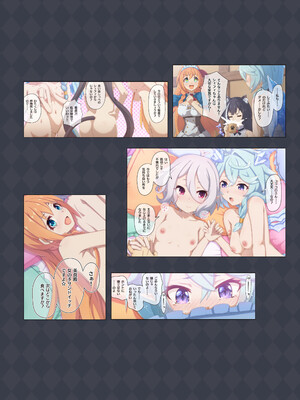 [MIDDLY (みどりのちや)] カラフルコネクト 9th：Dive (プリンセスコネクト!Re：Dive) [DL版]_40