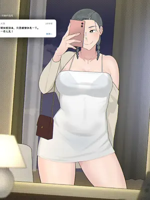 short comic#20_05