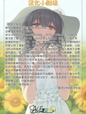[宇宙コアラ (ppw)] くすぐりトラップゲー -櫻井愛満音-｜挠痒痒陷阱游戏 [AOE汉化组] [DL版]_104