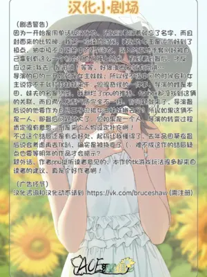 [宇宙コアラ (ppw)] くすぐりトラップゲー -櫻井愛満音-｜挠痒痒陷阱游戏 [AOE汉化组] [DL版]_105