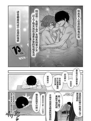 [ジアトー] 被写体ピッカー [不那么黑暗月光石]_14