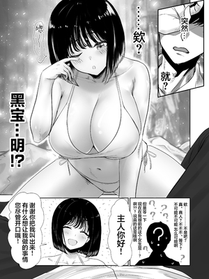 [ジアトー] 被写体ピッカー [不那么黑暗月光石]_07
