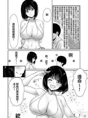 [ジアトー] 被写体ピッカー [不那么黑暗月光石]_08