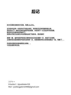 [ジアトー] 被写体ピッカー [不那么黑暗月光石]_42
