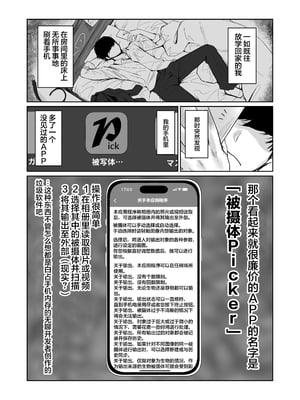 [ジアトー] 被写体ピッカー [不那么黑暗月光石]_05