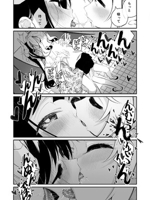 [ハウス栽培もち (白玉もち)] 百合乱暴される淫魔総集編 [DL版]_11