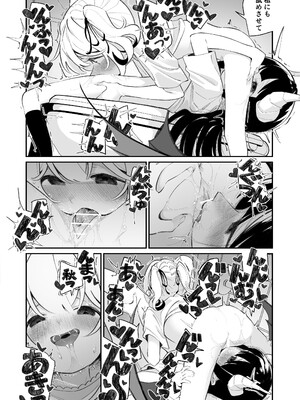 [ハウス栽培もち (白玉もち)] 百合乱暴される淫魔総集編 [DL版]_16