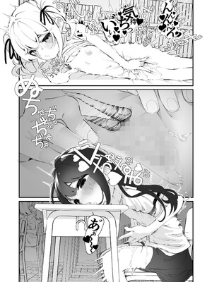 [ハウス栽培もち (白玉もち)] 百合乱暴される淫魔総集編 [DL版]_55