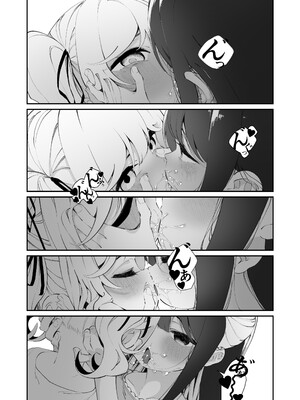 [ハウス栽培もち (白玉もち)] 百合乱暴される淫魔総集編 [DL版]_63