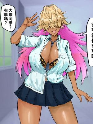 [カブト3号] ヤリまくりハメまくりビッチギャルたちといっぱいパコろ_108__108