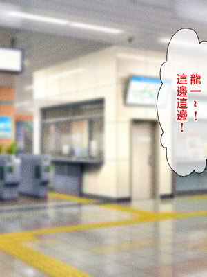 [春葉流亭 (春葉流)] 肝っ玉母ちゃんがマザコン息子の勢いに負けてお嫁さんになっちゃう話 [中国翻訳]_002