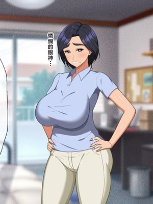 [春葉流亭 (春葉流)] 肝っ玉母ちゃんがマザコン息子の勢いに負けてお嫁さんになっちゃう話 [中国翻訳]_044