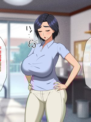 [春葉流亭 (春葉流)] 肝っ玉母ちゃんがマザコン息子の勢いに負けてお嫁さんになっちゃう話 [中国翻訳]_136