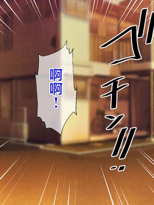 [春葉流亭 (春葉流)] 肝っ玉母ちゃんがマザコン息子の勢いに負けてお嫁さんになっちゃう話 [中国翻訳]_163
